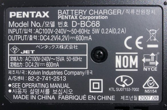 Pentax Battery Charger D-BC68