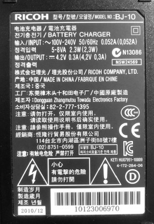 Ricoh Battery Charger BJ-10